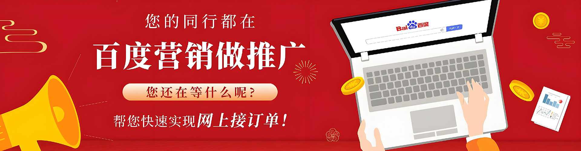 安丘sem开户