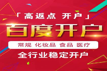 成功案例：竞价推广助力品牌打造知名品牌